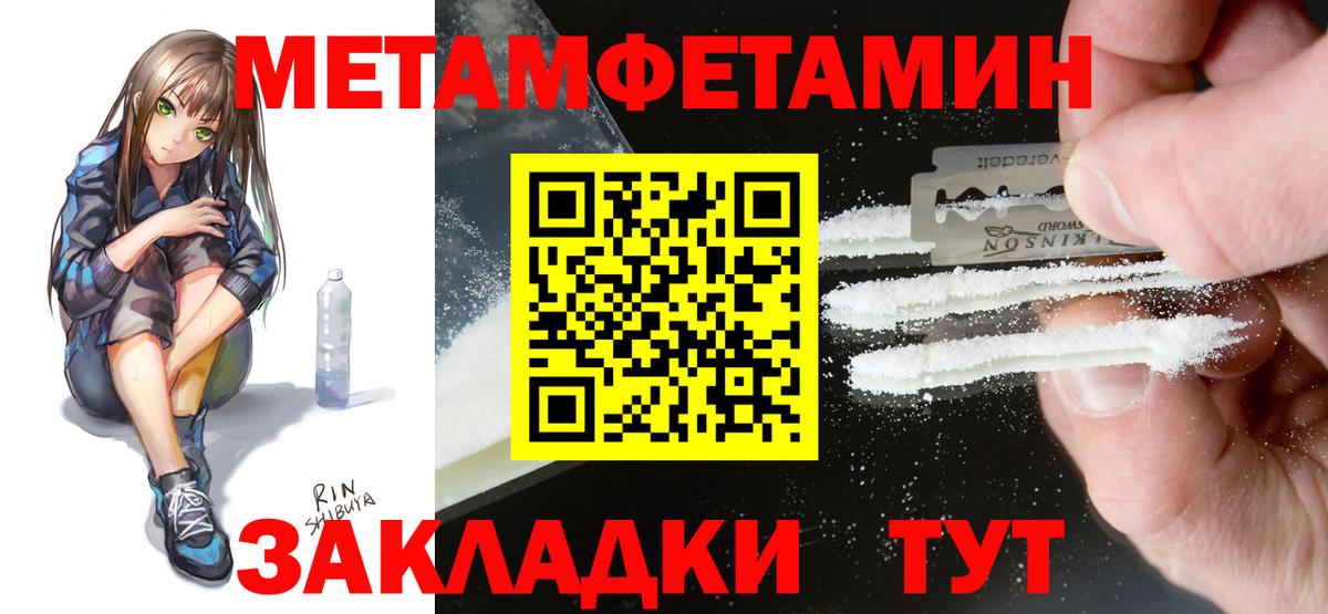 АМФ 98%  Вход с VPN  АМФЕТАМИН  Воркута  Amphetamine 