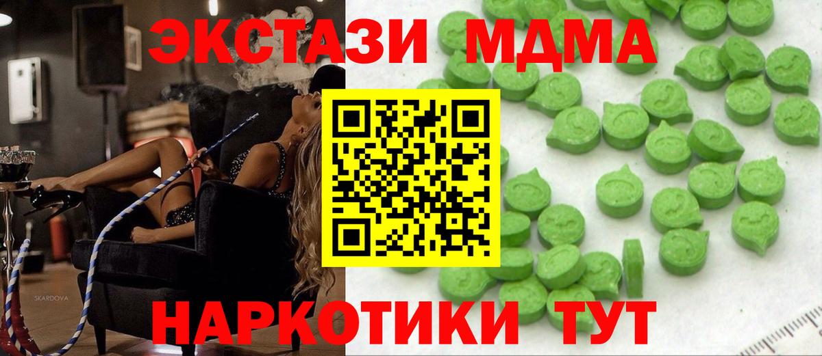 Ecstasy Punisher Воркута