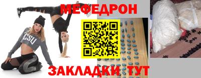 кокаин перу Гусь-Хрустальный