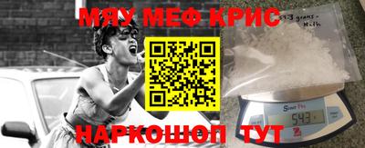 кокаин перу Гусь-Хрустальный