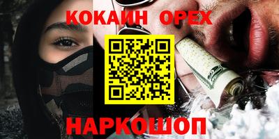 COCAINE Гусиноозёрск