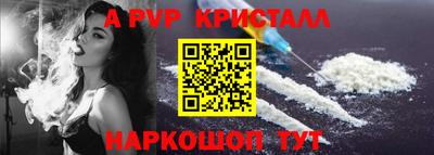 кокаин перу Гусь-Хрустальный