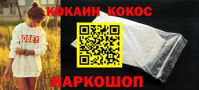 кокаин перу Гусь-Хрустальный