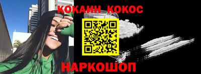кокаин перу Гусь-Хрустальный