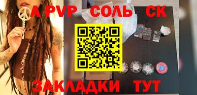 кокаин перу Гусь-Хрустальный