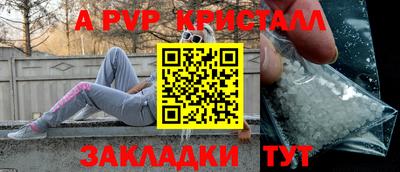 кокаин перу Гусь-Хрустальный