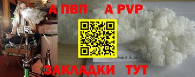 кокаин перу Гусь-Хрустальный