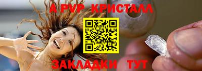 кокаин перу Гусь-Хрустальный