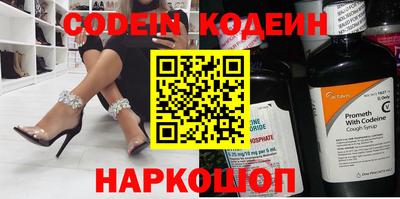 кокаин перу Гусь-Хрустальный