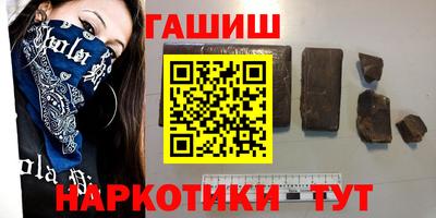 кокаин перу Гусь-Хрустальный
