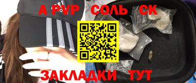 кокаин перу Гусь-Хрустальный