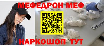 кокаин перу Гусь-Хрустальный