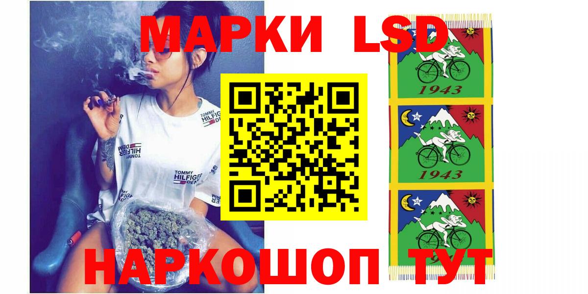 ЛСД экстази ecstasy Воркута