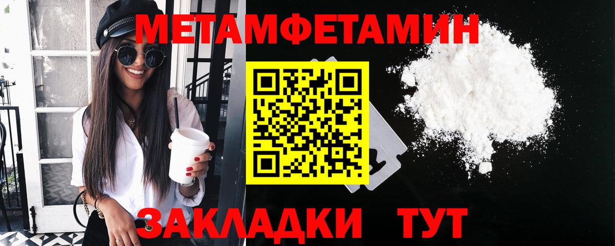 Воркута  Метамфетамин Декстрометамфетамин 99.9%  Вход с VPN  Метамфетамин Декстрометамфетамин 99.9% 