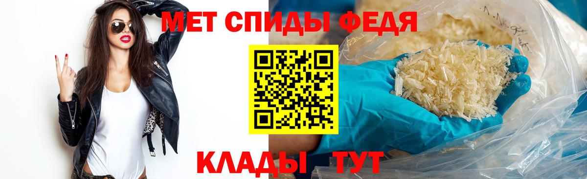 Первитин Methamphetamine Воркута