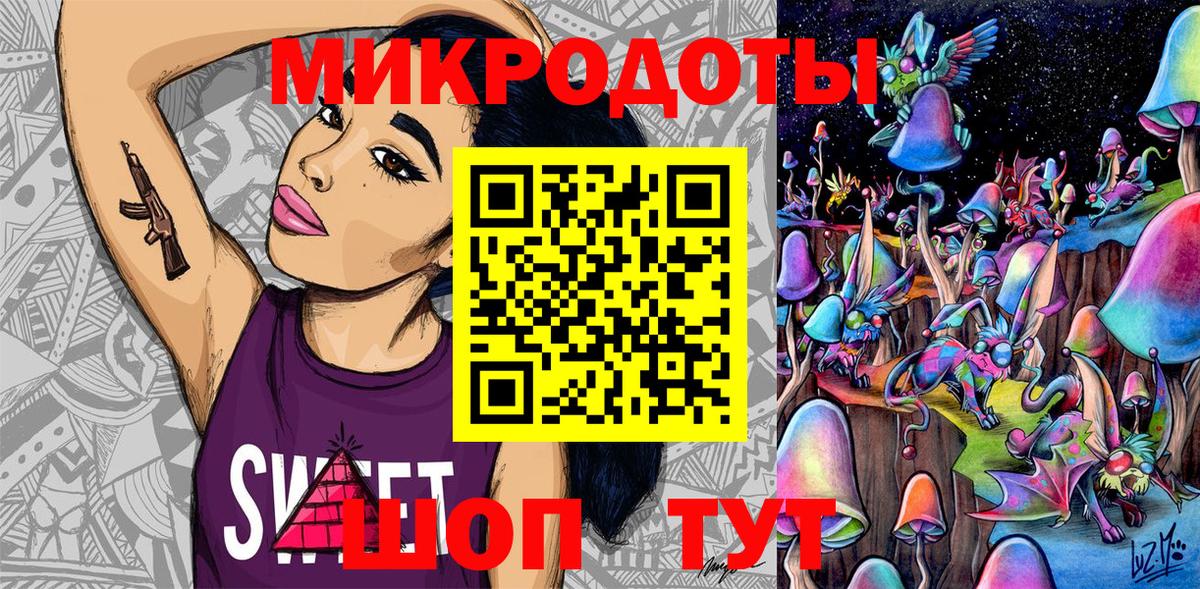 Галлюциногенные грибы Cubensis  Вход с VPN  Воркута 
