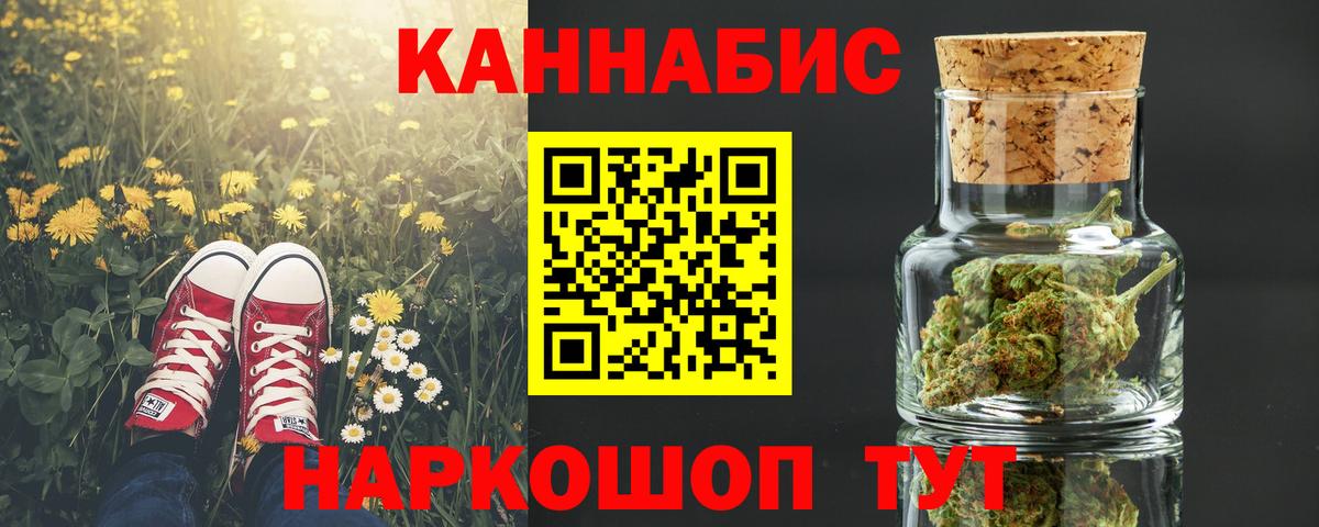 МДМА  Вход с VPN  Воркута  ГАШ  Cocaine  Мефедрон   Каннабис  ГАШ  A-PVP СК кристаллы 