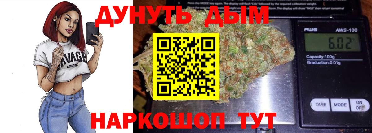 Каннабис OG Kush  МАРИХУАНА планчик  Вход с VPN  Воркута  Конопля MAZAR 