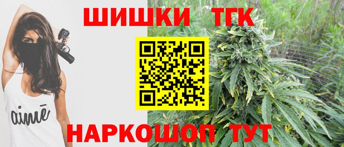 Конопля VHQ Воркута